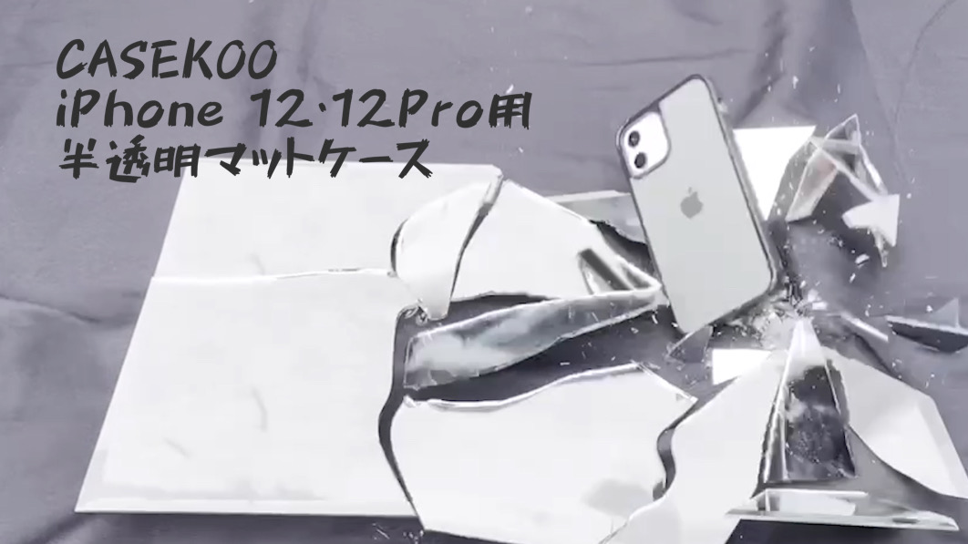 Amazon.co.jp: CASEKOO: iPhone 12/12Pro